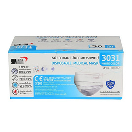 ยามาดะ หน้ากากอนามัยทางการแพทย์ สีขาว (50 ชิ้น/กล่อง) - YAMADA