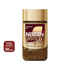 เนสกาแฟโกลด์ กาแฟสำเร็จรูปฟรีซดราย ขวดแก้ว 50 กรัม - Nescafe, กาแฟ