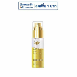 โดฟ อะมิโน บอนด์ รีแพร์ ไบ-เฟส เซรั่ม+ออยล์ 50 มล. - Dove