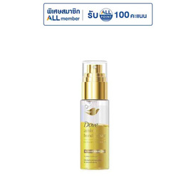 โดฟ อะมิโน บอนด์ รีแพร์ ไบ-เฟส เซรั่ม+ออยล์ 50 มล. - Dove