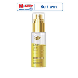 โดฟ อะมิโน บอนด์ รีแพร์ ไบ-เฟส เซรั่ม+ออยล์ 50 มล. - Dove
