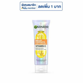 การ์นิเย่ ไบรท์ คอมพลีท เซรั่ม คลีนเซอร์ 50 มล. - Garnier, สินค้าใหม่