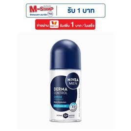 นีเวีย เมน โรลออน เดอร์มา คอนโทรล ดีเฟนด์ 50 มล. - Nivea, ผลิตภัณฑ์ดูแลผิวกาย