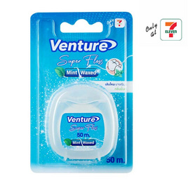 เวนเจอร์ ไหมขัดฟัน ซูเปอร์ ฟลอส กลิ่นมินท์ เคลือบแว๊กซ์ 50 เมตร - Venture