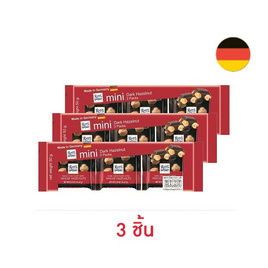 ริตเทอร์สปอร์ต ช็อกโกแลตมินิดาร์กเฮเซลนัท 50 กรัม - Ritter Sport, Ritter Sport