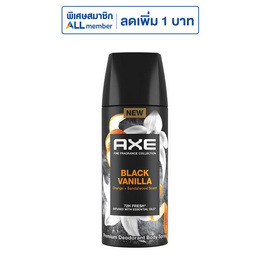 แอ๊กซ์ สเปรย์ แบล็ค วานิลลา 50 มล. - Axe, Axe