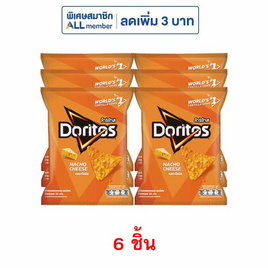 โดริโทส รสนาโชชีส 50 กรัม - โดริโทส