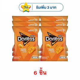 โดริโทส รสนาโชชีส 50 กรัม - โดริโทส