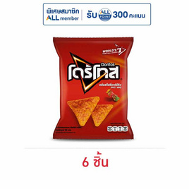 โดริโทส กลิ่นสไปซี่บาร์บีคิว 50 กรัม - โดริโทส, ซูเปอร์มาร์เก็ต