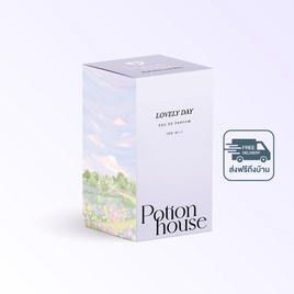โพชั่นเฮ้าส์โพชั่น โอเดอปาฟูม บาย โพชั่นเฮ้าส์ เลิฟลี่เดย์ 50 มล. - Potion House, ความงาม