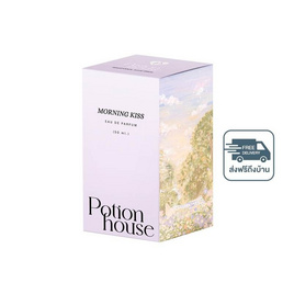 โพชั่นเฮ้าส์โพชั่น โอเดอปาฟูม บาย โพชั่นเฮ้าส์ มอร์นิ่งคิส 50 มล. - Potion House, ดูแลผิวกาย และน้ำหอม