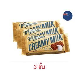 วิทแทคเกอ ร์ช็อกโกแลตครีมมี่มิลค์ 50 กรัม - วิทแทคเกอร์, ช็อกโกแลต