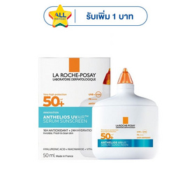 ลา โรช-โพเซย์ แอนเทลิโอส ยูวีแอร์ เซรั่ม ซันสกรีน 50 มล. - La roche posay, โปรโมชั่น ความงามและสุขภาพ