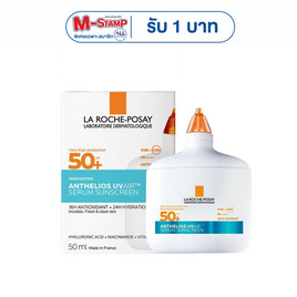 ลา โรช-โพเซย์ แอนเทลิโอส ยูวีแอร์ เซรั่ม ซันสกรีน 50 มล. - La roche posay, โปรโมชั่น สุขภาพ
