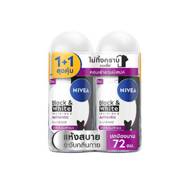นีเวีย โรลออน แบล็ค&ไวท์ อินวิซิเบิ้ล ออเทนติก 50 มล. (แพ็กคู่) - Nivea, ดูแลใต้วงแขน