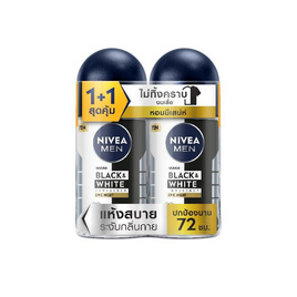 นีเวีย เมน โรลออน แบล็ค&ไวท์ อินวิซิเบิ้ล อีพิค ไนท์ 50 มล. (แพ็กคู่) - Nivea, ระงับกลิ่นกาย