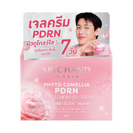 ศรีจันทร์ ไฟโต คามิลเลีย พีดีอาร์เอ็น ไบร์ท โกลว์อิ้ง เจล ครีม 50 มล. - Srichand, Srichand