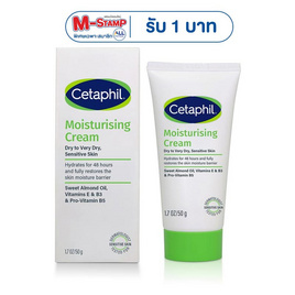 เซตาฟิล มอยซ์เจอไรซิ่ง ครีม 50กรัม - Cetaphil, บำรุงผิว