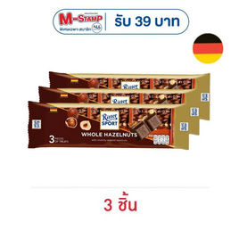 ริตเทอร์สปอร์ต ช็อกโกแลตมินิมิลค์เฮเซลนัท 50 กรัม - Ritter Sport, สายกินดื่ม