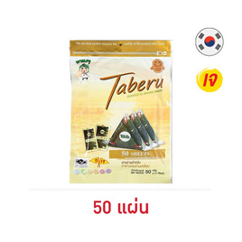 ทาเบรุ สาหร่ายห่อข้าวสามเหลี่ยม 50 แผ่น - ทาเบรุ, เส้นอื่นๆ