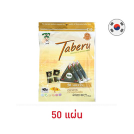 ทาเบรุ สาหร่ายห่อข้าวสามเหลี่ยม 50 แผ่น - ทาเบรุ, เส้นอื่นๆ