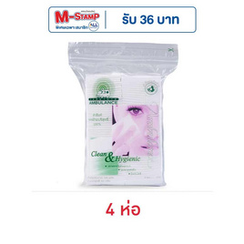 รถพยาบาล สำลีแผ่นรีดข้าง 50 กรัม ห่อละ 100 ชิ้น (4 ห่อ) - Ambulance