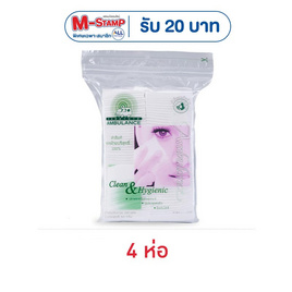 รถพยาบาล สำลีแผ่นรีดข้าง 50 กรัม ห่อละ 100 ชิ้น (4 ห่อ) - Ambulance, สำลี