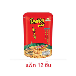 โลตัส ขนมขาไก่ รสทรงเครื่อง 50 กรัม (แพ็ก 12 ชิ้น) - โลตัส, ขนมขบเคี้ยว