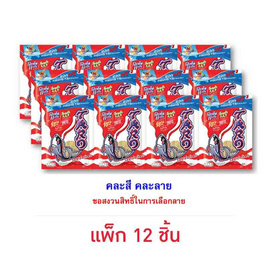 ทาโร ปลาสวรรค์รสซูเปอร์แซบ 50 กรัม (แพ็ก 12 ชิ้น) - ทาโร, ปลาเส้น&ปลาหมึก