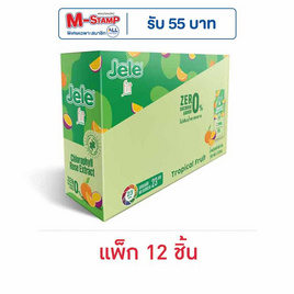 เจเล่ฟิตต์ ใยอาหาร ผสมสารสกัดจากกุหลาบ 50 ก. (แพ็ก 12 ชิ้น) - Jele, Jele
