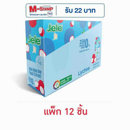 เจเล่ฟิตต์ สารสกัดจากถั่วขาว 50 ก. (แพ็ก 12 ชิ้น) - Jele, เครื่องดื่ม/อาหารเสริมเพื่อสุขภาพ
