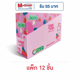 เจเล่ฟิตต์ คอลลาเจนผสม แอสตาแซนธิน 50 ก. (แพ็ก 12 ชิ้น) - Jele, Jele beautie