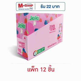 เจเล่ฟิตต์ คอลลาเจนผสม แอสตาแซนธิน 50 ก. (แพ็ก 12 ชิ้น) - Jele, เครื่องดื่ม/อาหารเสริมเพื่อสุขภาพอื่นๆ