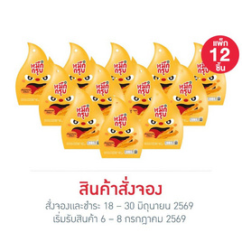 สั่งจอง หมึกกรุบ เส้นบุกปรุงรสน้ำจิ้มงา 50 กรัม (แพ็ก 12 ชิ้น) - หมึกกรุบ, ปลาเส้น&ปลาหมึก