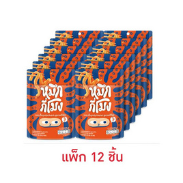 หมึกกี่โมง บุกปรุงรสหม่าล่า รสออริจินัล 50 กรัม (แพ็ก 12 ชิ้น) - หมึกกี่โมง, ลูกอมและขนมขบเคี้ยวอื่นๆ