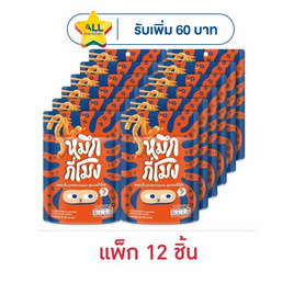 หมึกกี่โมง บุกปรุงรสหม่าล่า รสออริจินัล 50 กรัม (แพ็ก 12 ชิ้น) - หมึกกี่โมง, ลูกอมและขนมขบเคี้ยวอื่นๆ