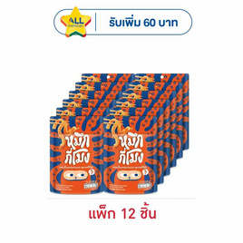หมึกกี่โมง บุกปรุงรสหม่าล่า รสออริจินัล 50 กรัม (แพ็ก 12 ชิ้น) - หมึกกี่โมง, ลูกอมและขนมขบเคี้ยวอื่นๆ