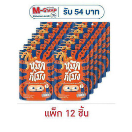 หมึกกี่โมง บุกปรุงรสหม่าล่า รสออริจินัล 50 กรัม (แพ็ก 12 ชิ้น) - หมึกกี่โมง, ลูกอมและขนมขบเคี้ยวอื่นๆ