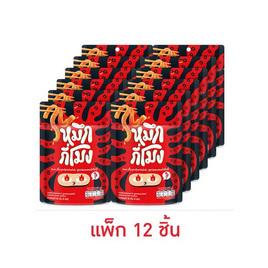 หมึกกี่โมง บุกปรุงรสหม่าล่า รสฮอตแอนด์สไปซี่ 50 กรัม (แพ็ก 12 ชิ้น) - หมึกกี่โมง, ลูกอมและขนมขบเคี้ยวอื่นๆ