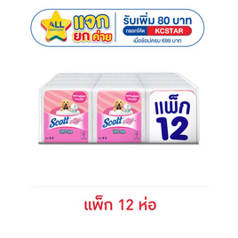 สก๊อตต์ ซีเลคท์ ป๊อปอัพ 50 แผ่น (แพ็ก 12 ห่อ) - Scott, สินค้าขายดี กระดาษทิชชู่