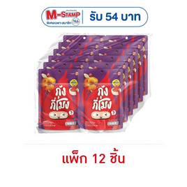 กุ้งกี่โมง บุกปรุงรส รสต้มยำกุ้ง 50 กรัม (แพ็ก 12 ชิ้น) - กุ้งกี่โมง, ลูกอมและขนมขบเคี้ยวอื่นๆ