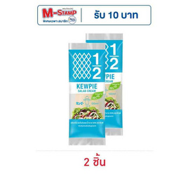คิวพี สลัดครีมสูตรลดไขมันและน้ำตาล50% ขนาด 130 มิลลิลิตร - คิวพี, ครีมสลัด