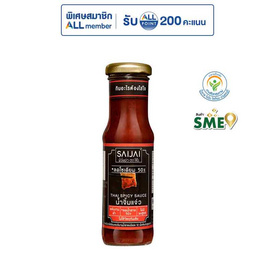 ใส่ใจ น้ำจิ้มแจ่ว สูตรลดโซเดียม 50% 150 มล. - ใส่ใจ, วัตถุดิบ เครื่องปรุง อุปกรณ์ปิ้งย่าง-ชาบู