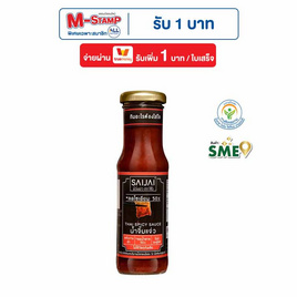 ใส่ใจ น้ำจิ้มแจ่ว สูตรลดโซเดียม 50% 150 มล. - ใส่ใจ, น้ำจิ้ม