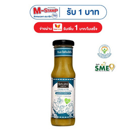 ใส่ใจ น้ำจิ้มซีฟู้ด สูตรไม่มีน้ำตาล ลดโซเดียม 50% 150 มล. - ใส่ใจ, สินค้าสูตรน้ำตาลน้อย