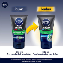 นีเวียเมน มัดโฟม ไบร์ท ออยล์ เคลียเฟซ 50 กรัม (1 แพ็ก/3ชิ้น) - Nivea, ดูแลผิวหน้า