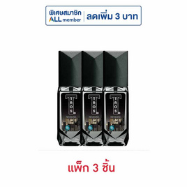 โคโลญ ทรอส แบล็คโค้ด 50 มล. (1 แพ็ก 3 ชิ้น) - TROS, โคโลญจน์ผู้หญิง