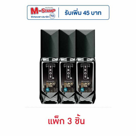 โคโลญ ทรอส แบล็คโค้ด 50 มล. (1 แพ็ก 3 ชิ้น) - TROS, NEO Monthly ลดสูงสุด