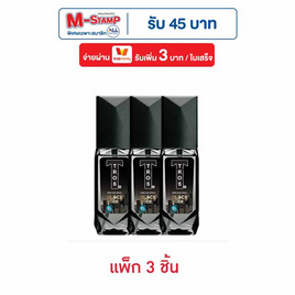โคโลญ ทรอส แบล็คโค้ด 50 มล. (1 แพ็ก 3 ชิ้น) - TROS, ดูแลผิวกาย และน้ำหอม