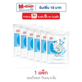 เอเวอร์กรีน สำลีแผ่นกระต่ายปราศจากสารเรืองแสง 50 กรัม 1แพ็ก (6ชิ้น) - Evergreen, เครื่องใช้ส่วนตัว/เสริมความงาม